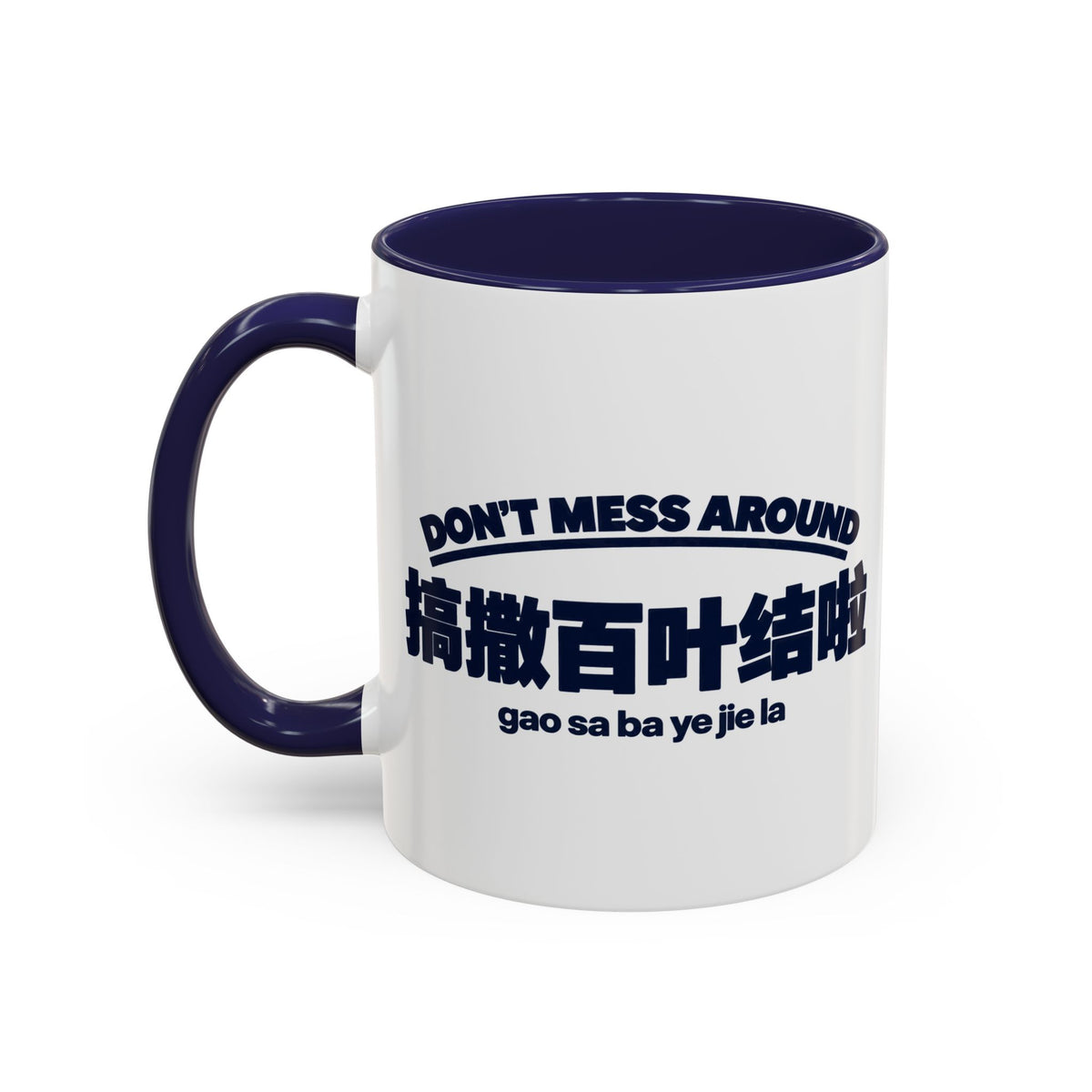 Shanghainese Accent Mug