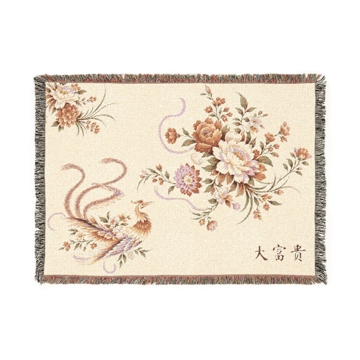 Floral Woven Cotton Blanket with Fringe and Personalized Text